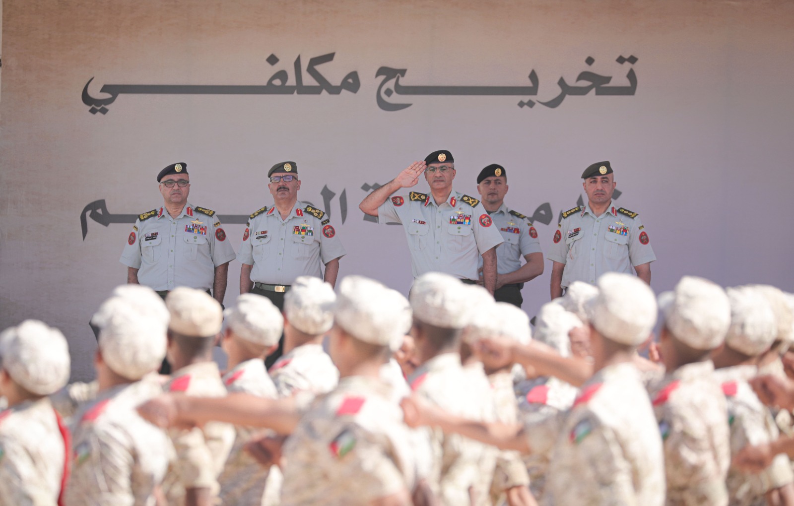 رئيس هيئة الأركان المشتركة يرعى تخريج الدفعة الثانية من مكلفي خدمة العلم
